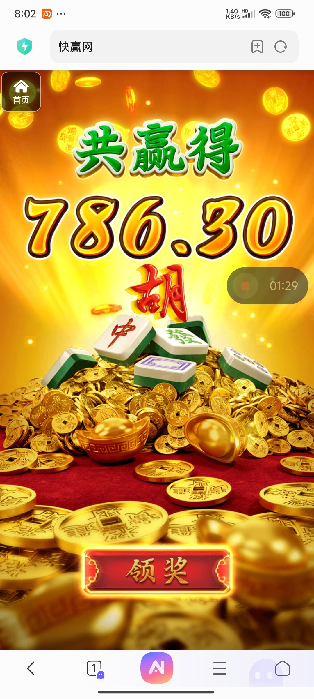 评论图片-彩民之家-彩票策略-彩民交流网