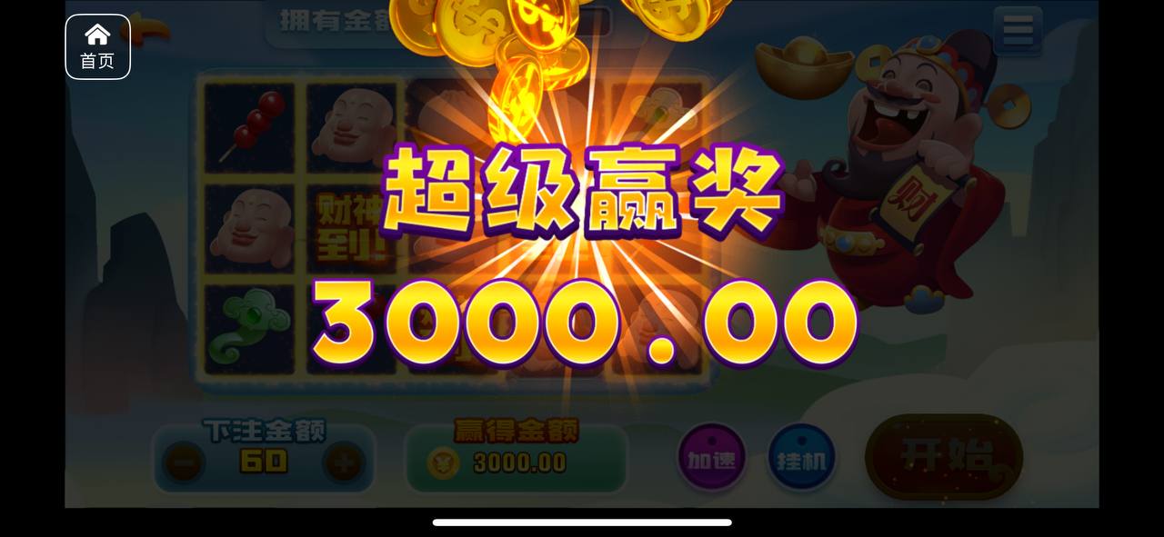 评论图片-彩民之家-彩票策略-彩民交流网