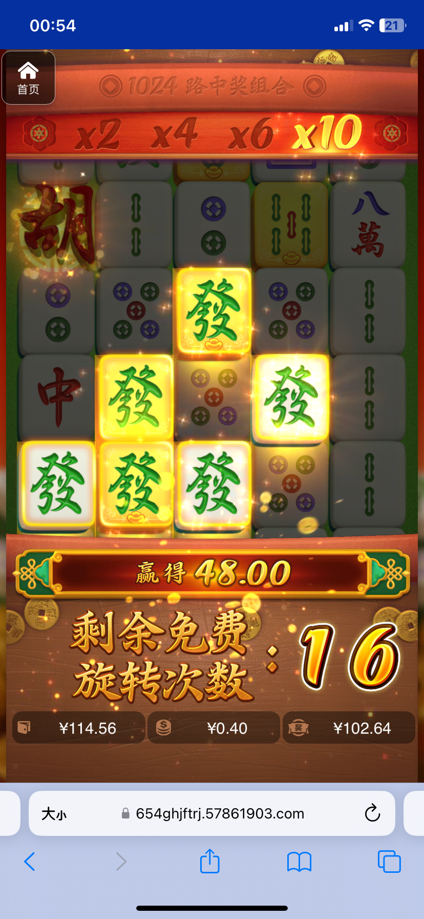 评论图片-彩民之家-彩票策略-彩民交流网