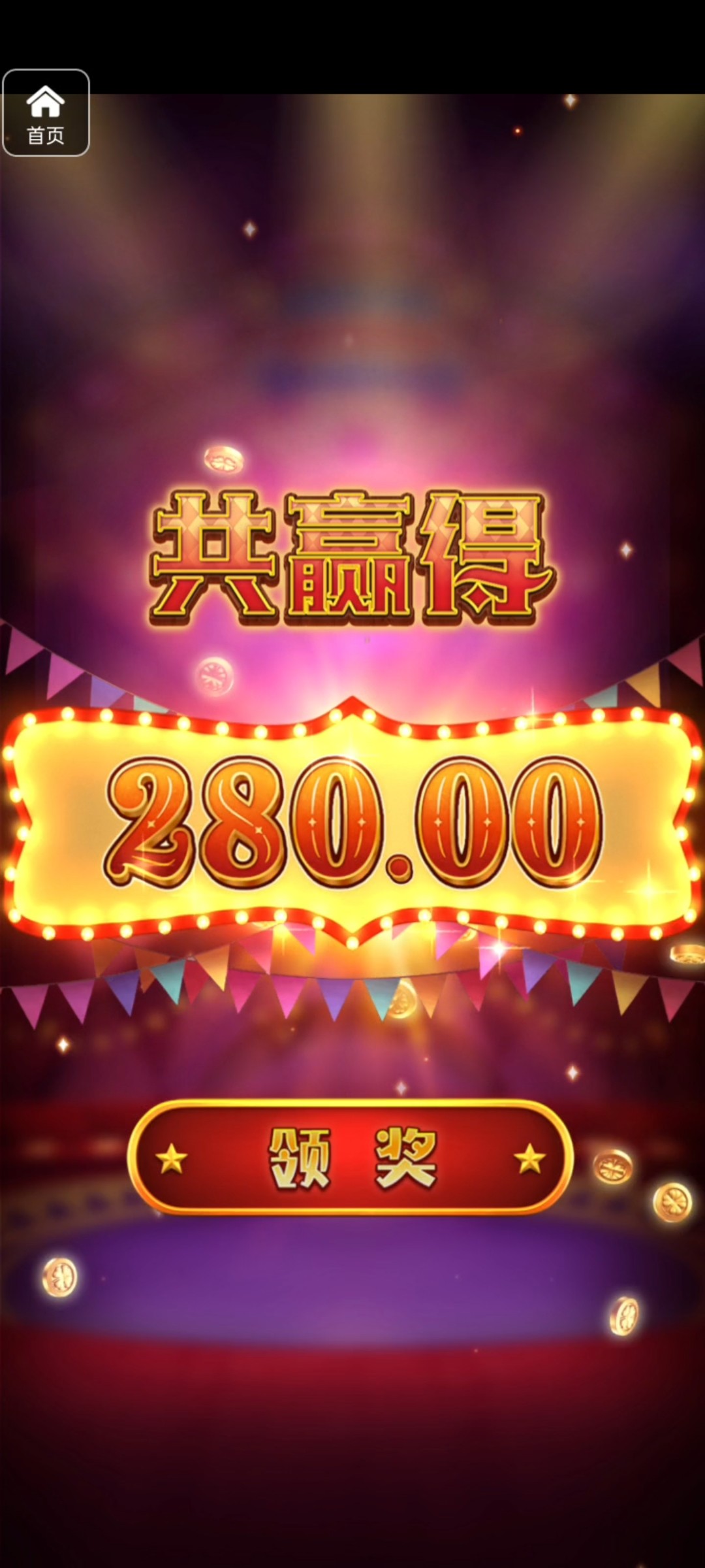 评论图片-彩民之家-彩票策略-彩民交流网