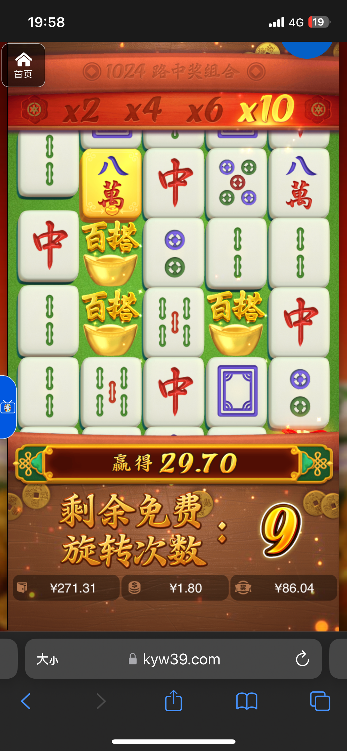 评论图片-彩民之家-彩票策略-彩民交流网