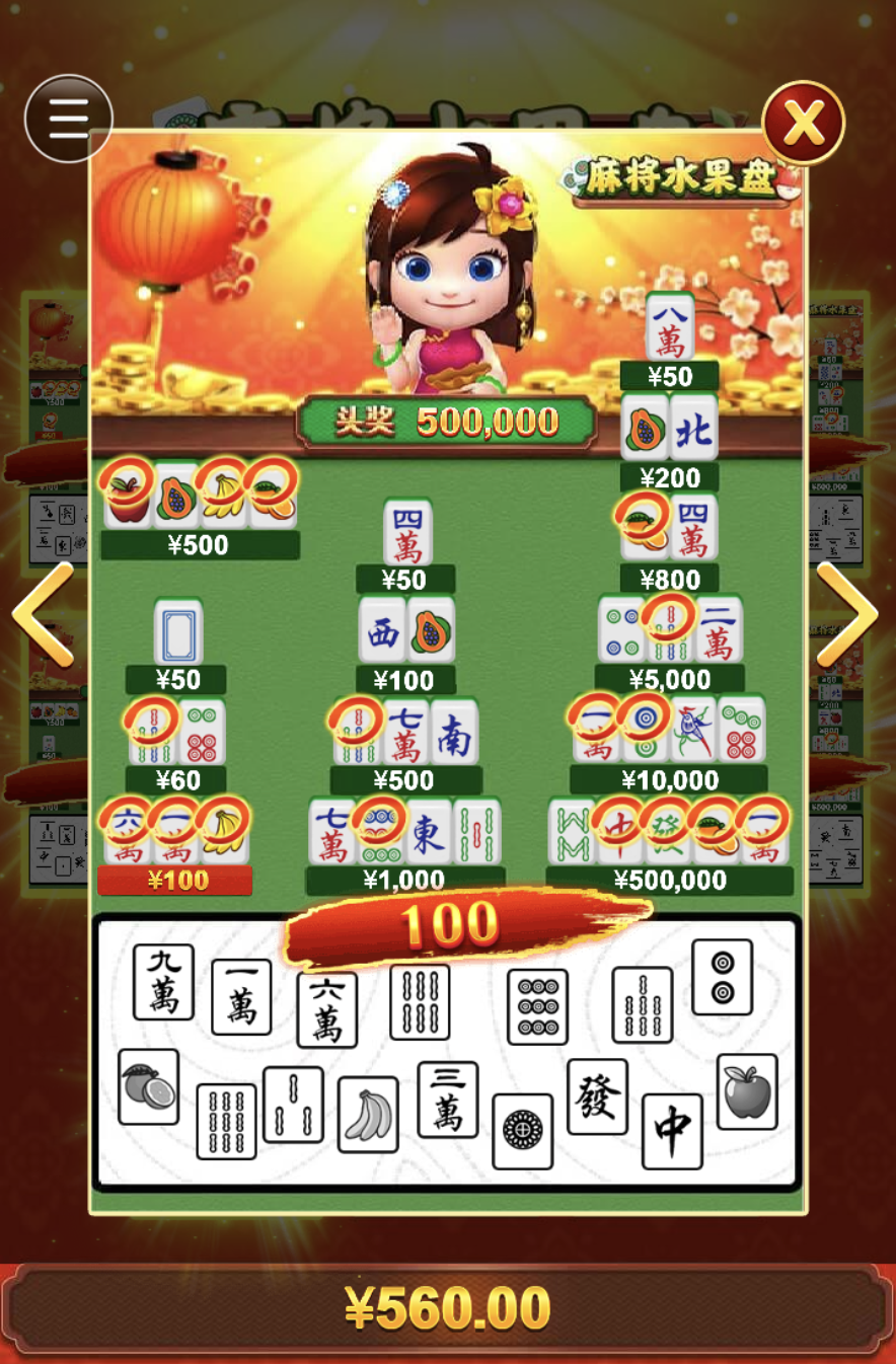 评论图片-彩民之家-彩票策略-彩民交流网