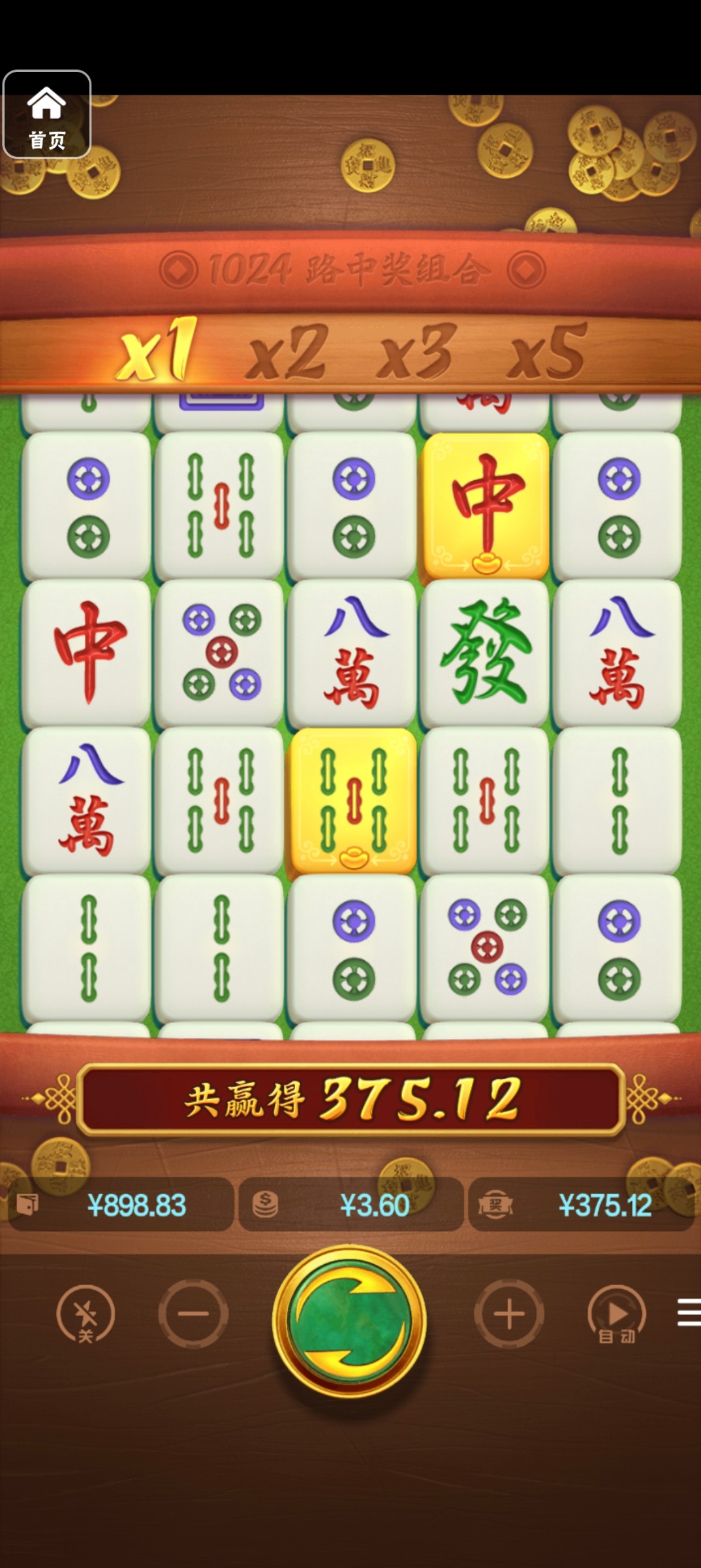 评论图片-彩民之家-彩票策略-彩民交流网