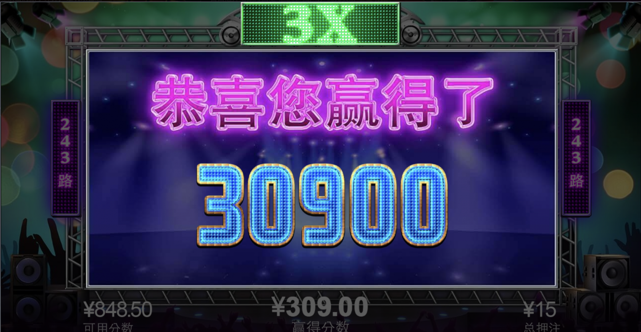 评论图片-彩民之家-彩票策略-彩民交流网