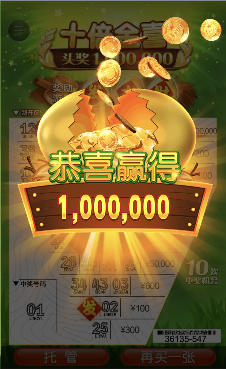 评论图片-彩民之家-彩票策略-彩民交流网