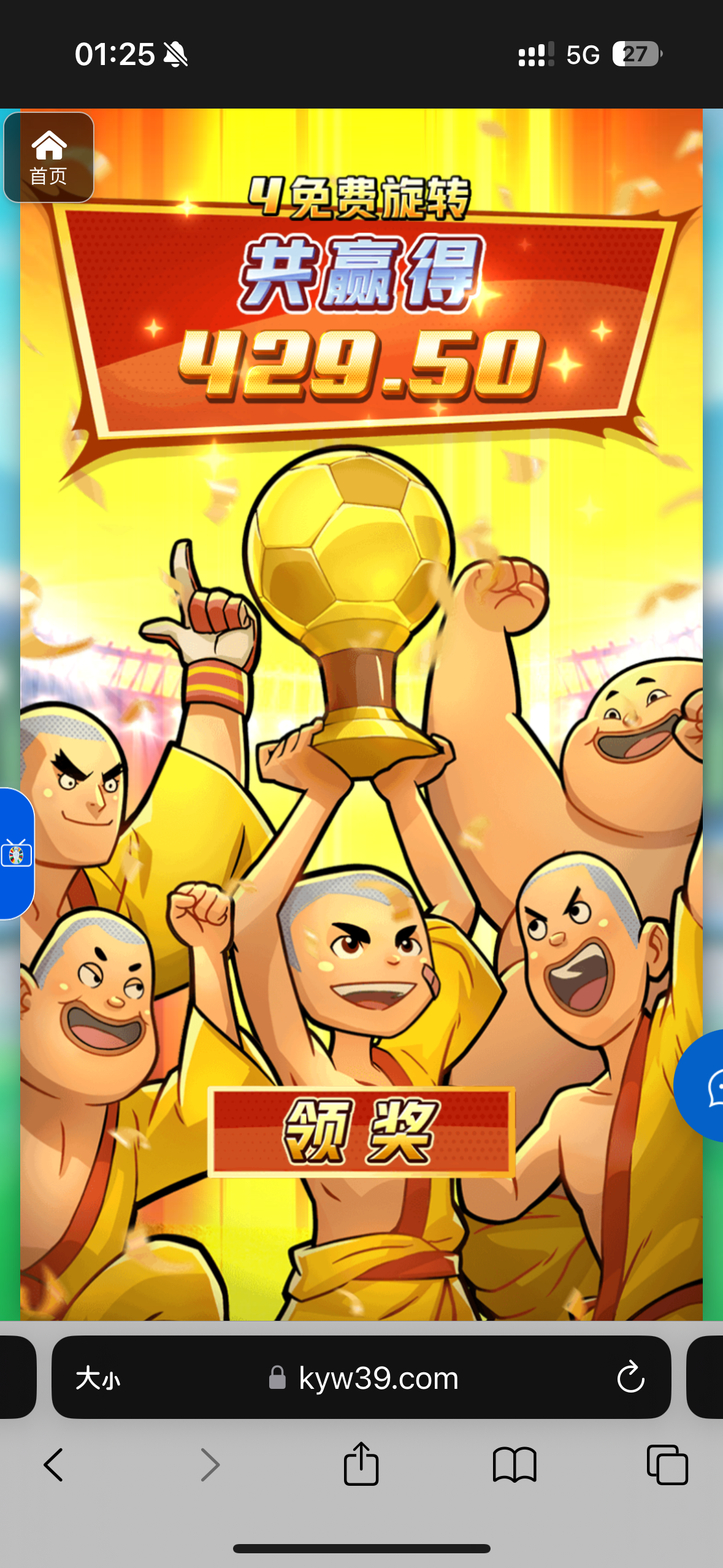 评论图片-彩民之家-彩票策略-彩民交流网