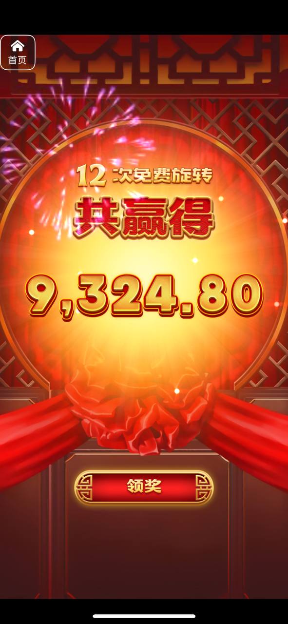 评论图片-彩民之家-彩票策略-彩民交流网