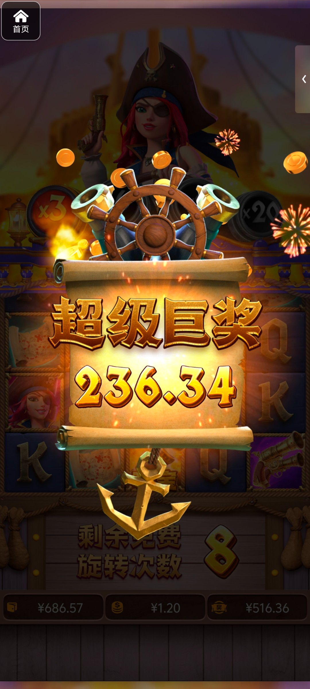 评论图片-彩民之家-彩票策略-彩民交流网