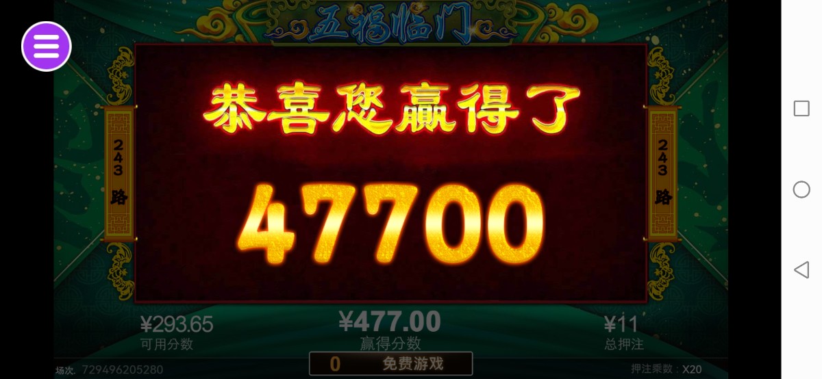 评论图片-彩民之家-彩票策略-彩民交流网