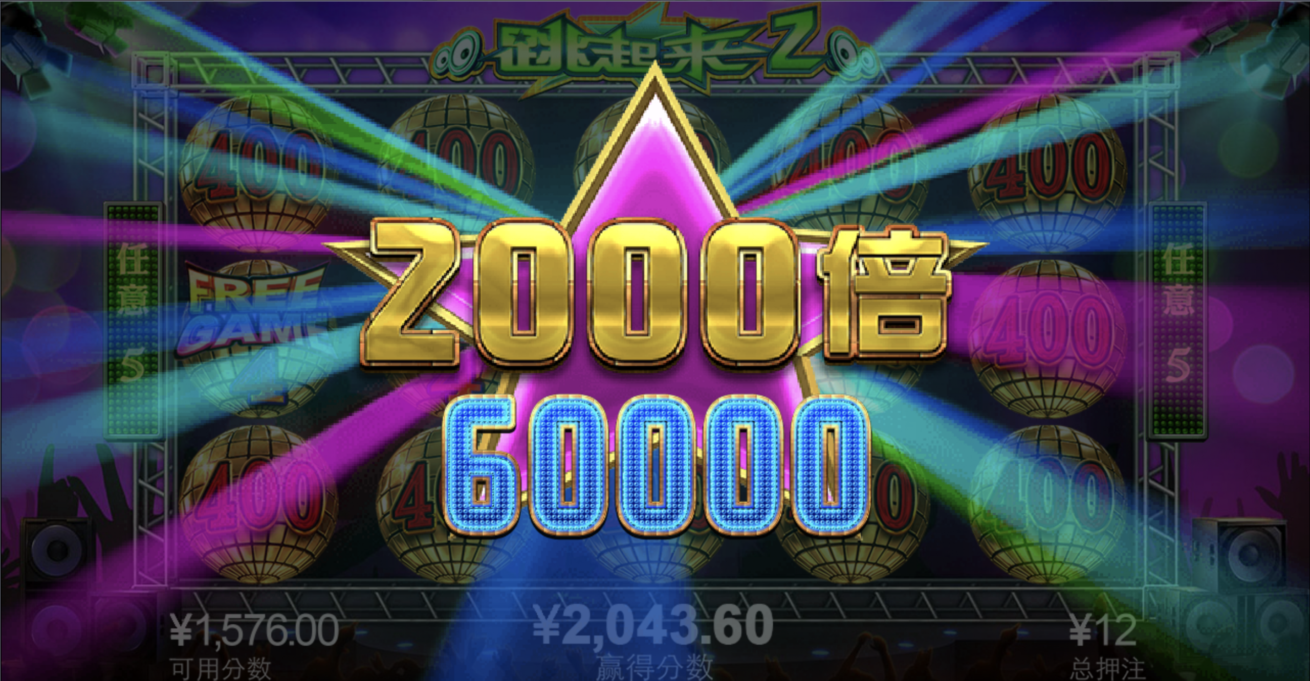 评论图片-彩民之家-彩票策略-彩民交流网