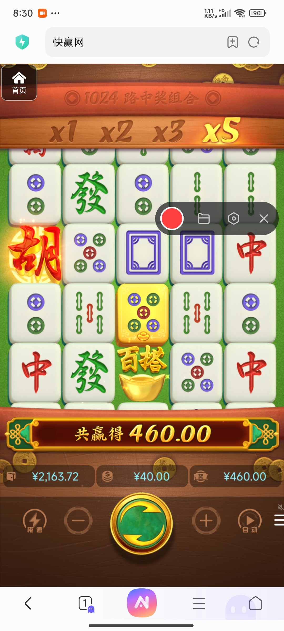 评论图片-彩民之家-彩票策略-彩民交流网