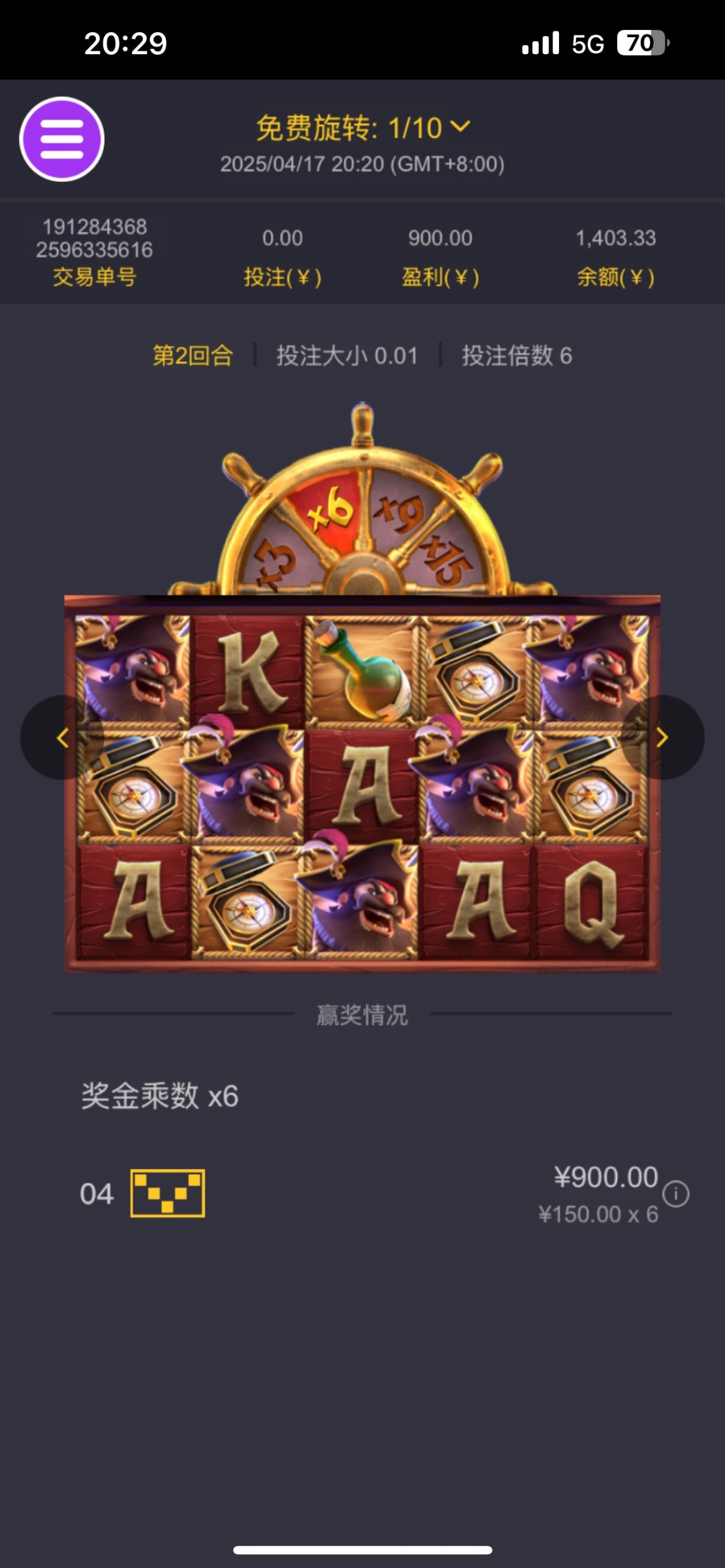 评论图片-彩民之家-彩票策略-彩民交流网