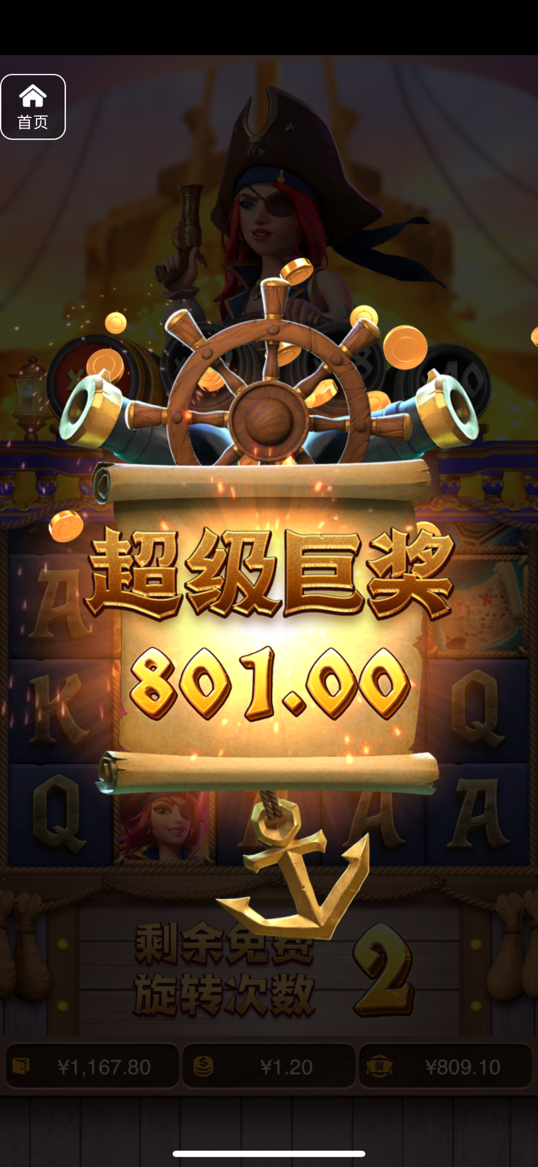 评论图片-彩民之家-彩票策略-彩民交流网