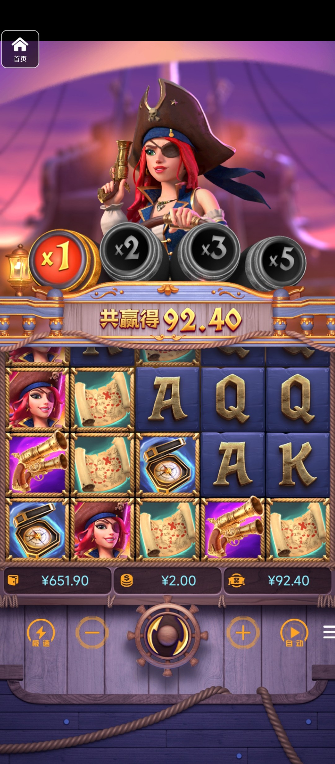 评论图片-彩民之家-彩票策略-彩民交流网