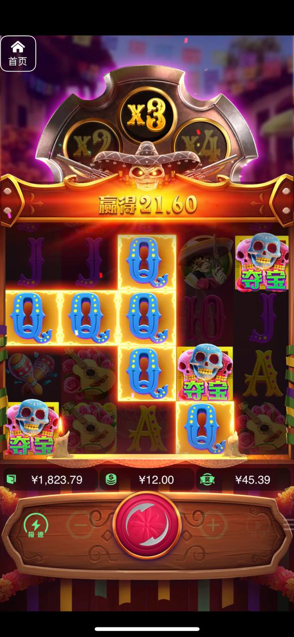 评论图片-彩民之家-彩票策略-彩民交流网