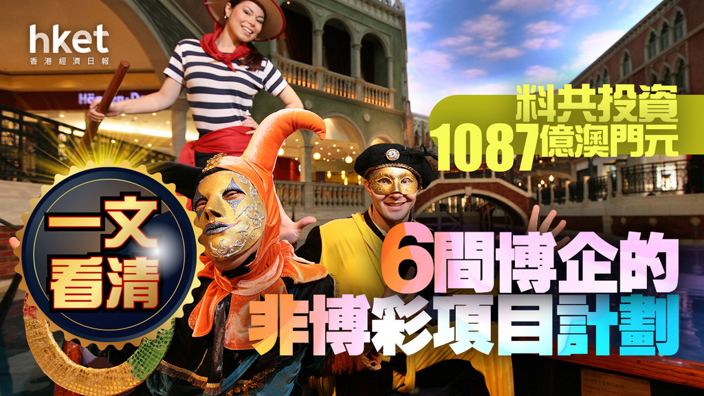 博彩公司如何制定赔率：赔率调整背后的策略分析-彩民之家-彩票策略-彩民交流网