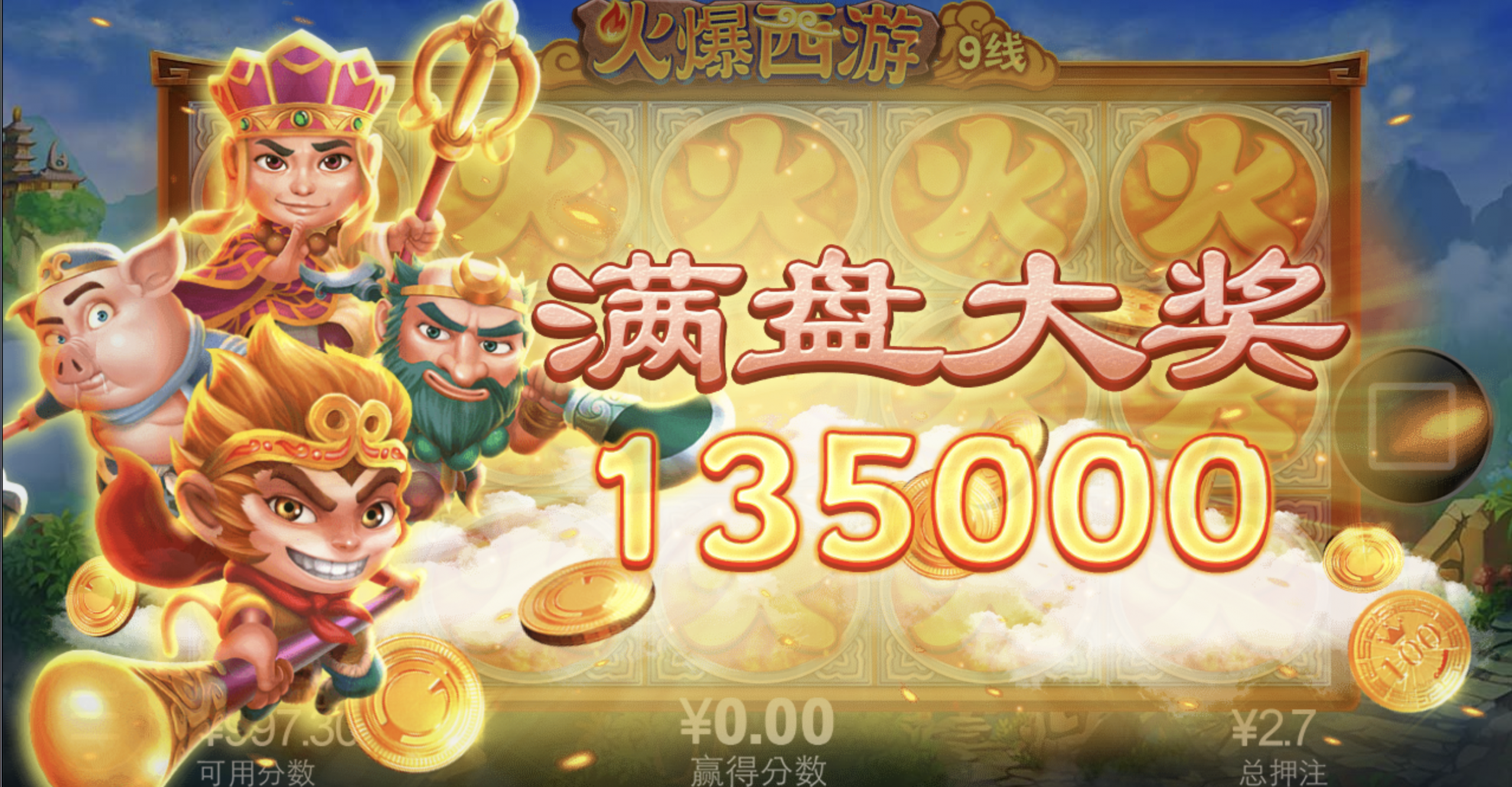 评论图片-彩民之家-彩票策略-彩民交流网