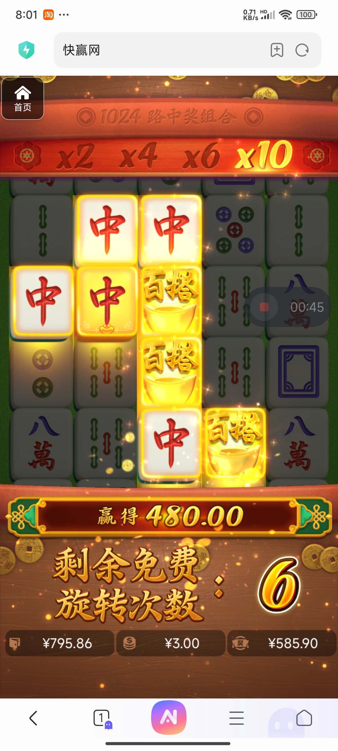 评论图片-彩民之家-彩票策略-彩民交流网