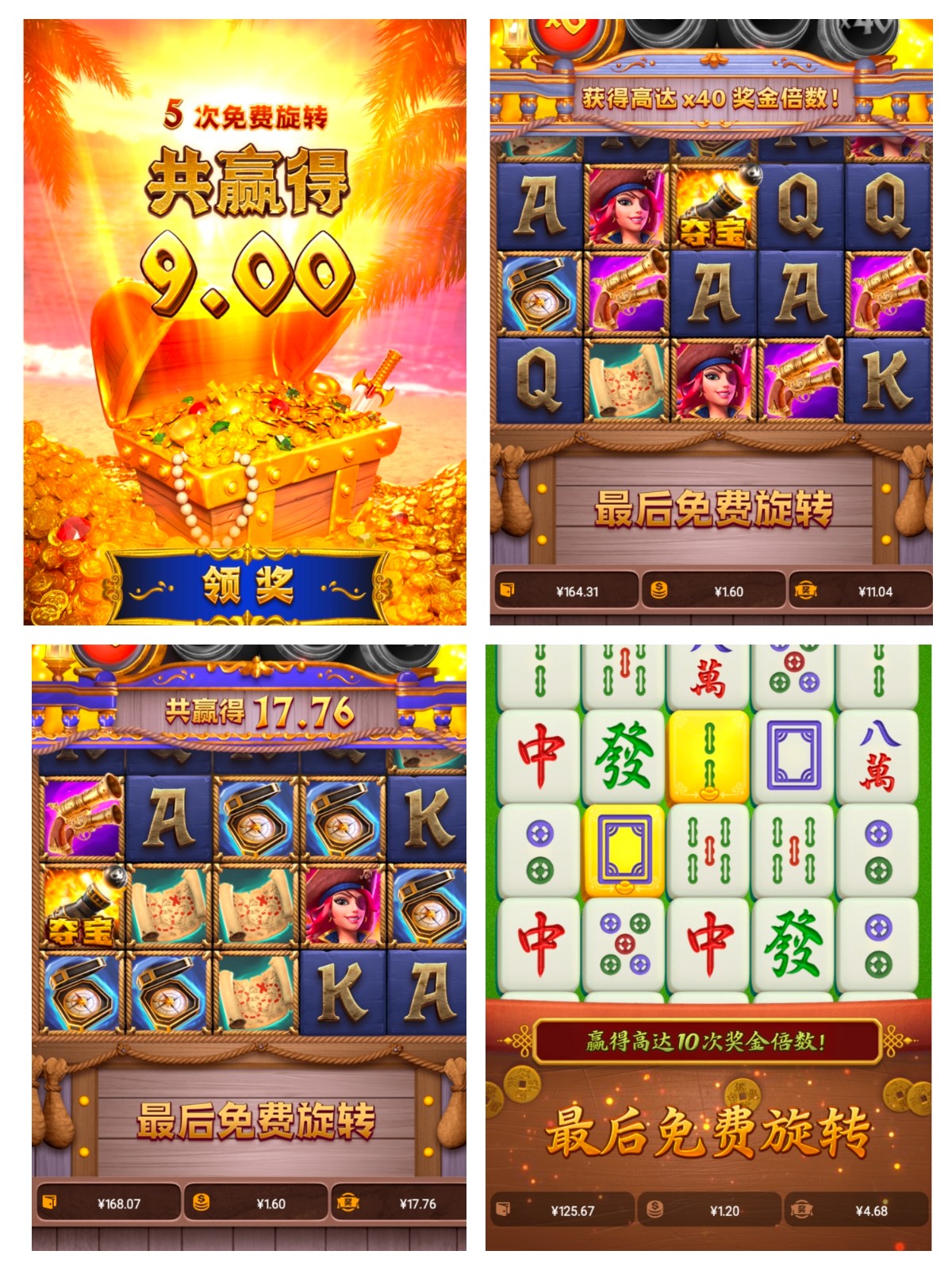 评论图片-彩民之家-彩票策略-彩民交流网