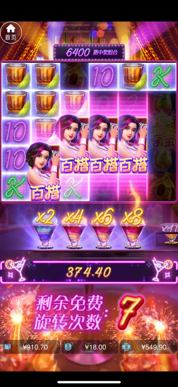 评论图片-彩民之家-彩票策略-彩民交流网