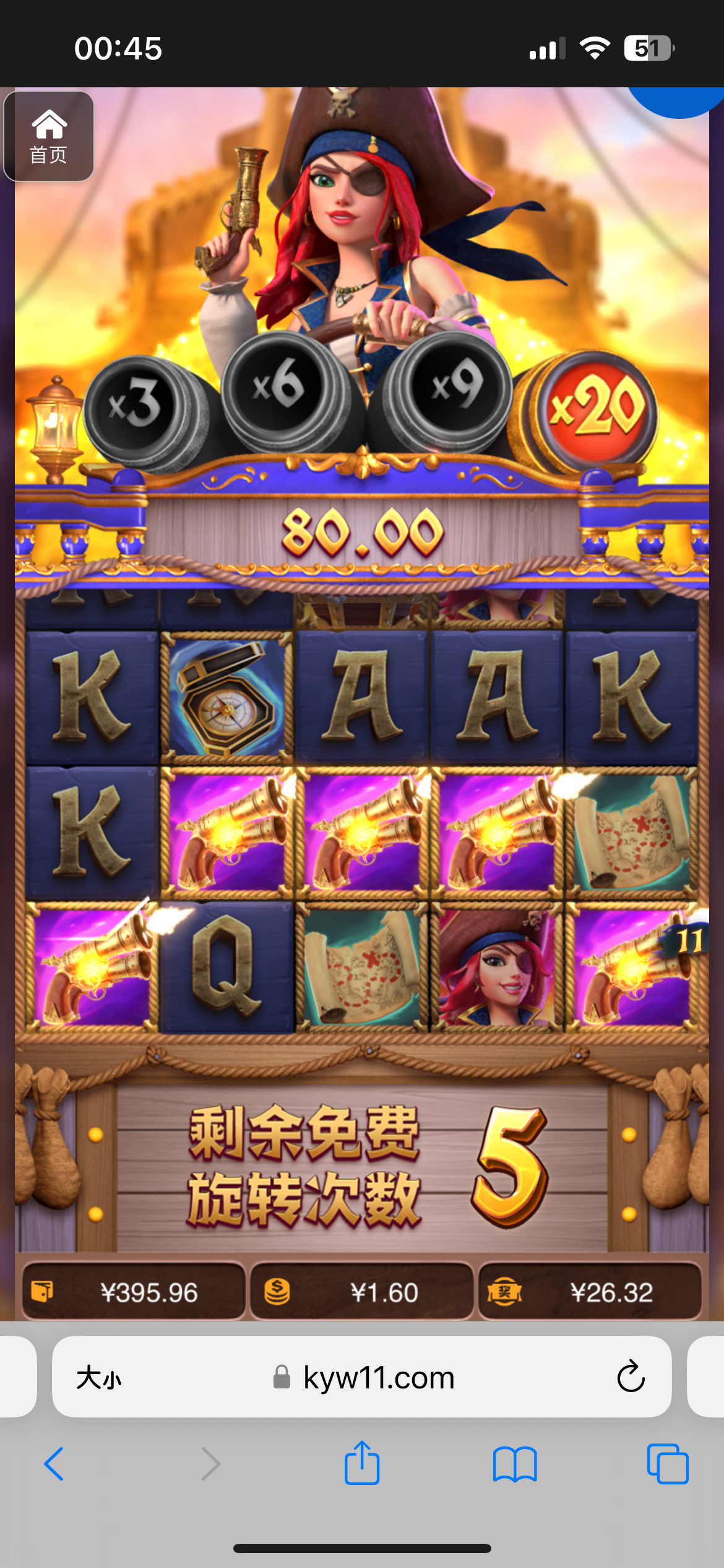 评论图片-彩民之家-彩票策略-彩民交流网