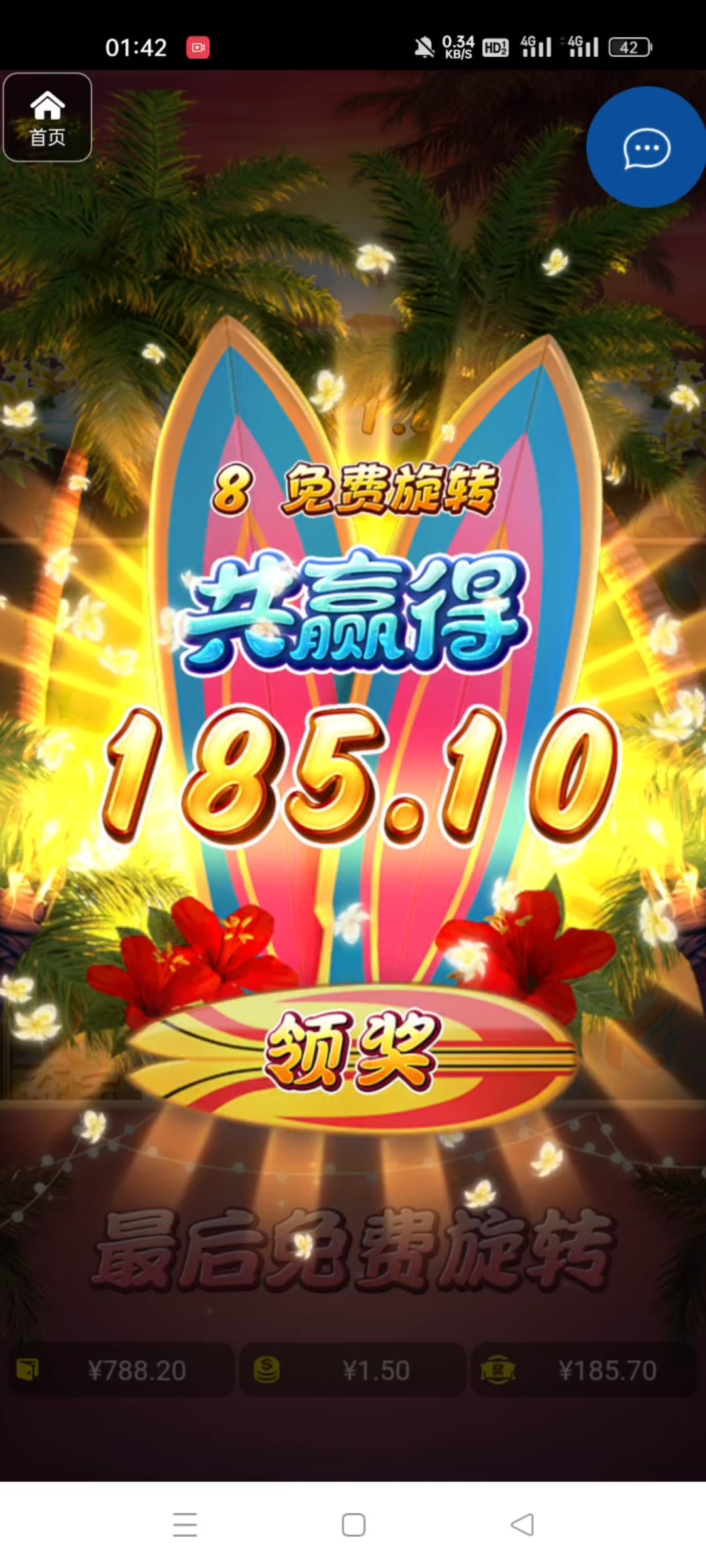 评论图片-彩民之家-彩票策略-彩民交流网