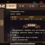 【168棋牌】 注册送8-168-彩民之家-彩票策略-彩民交流网