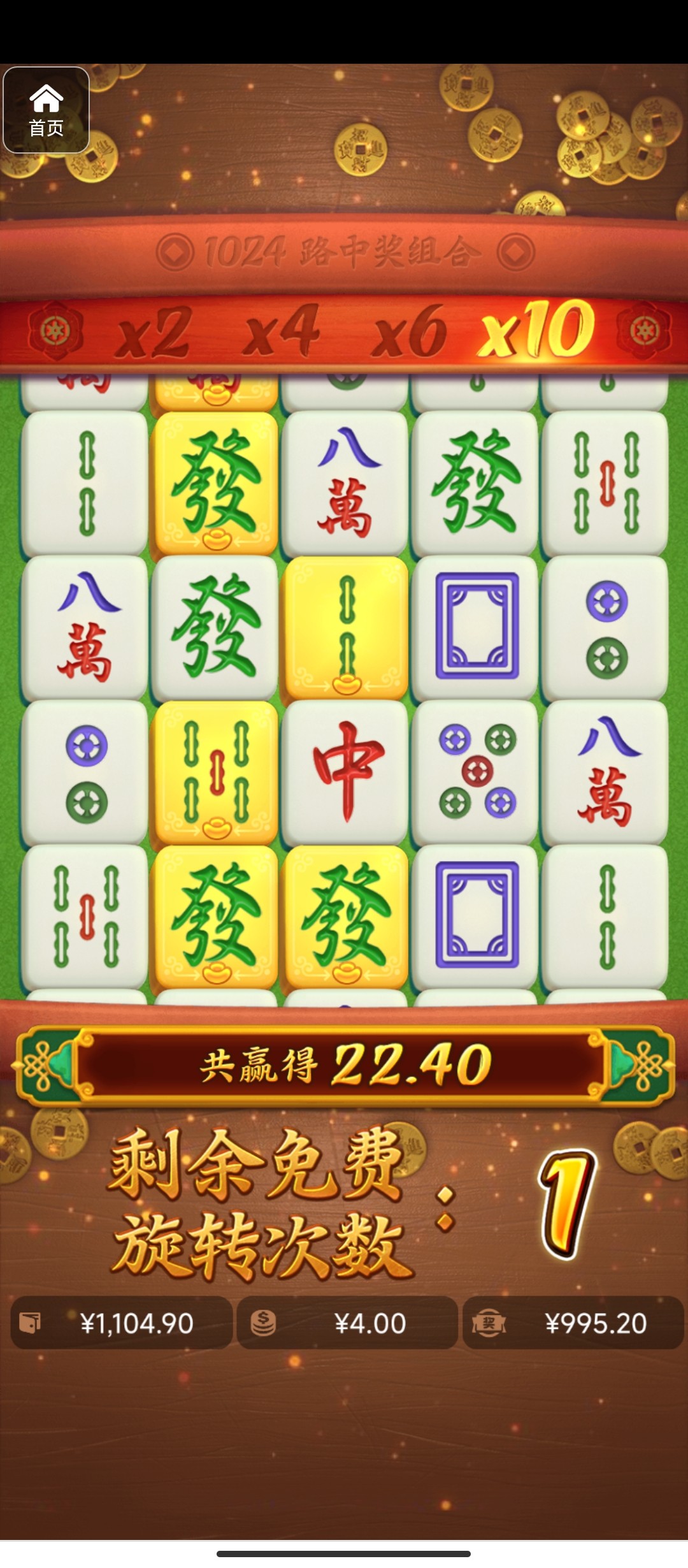 评论图片-彩民之家-彩票策略-彩民交流网