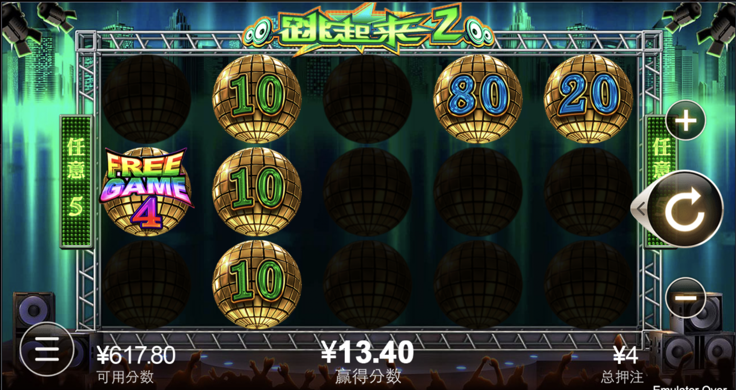 评论图片-彩民之家-彩票策略-彩民交流网