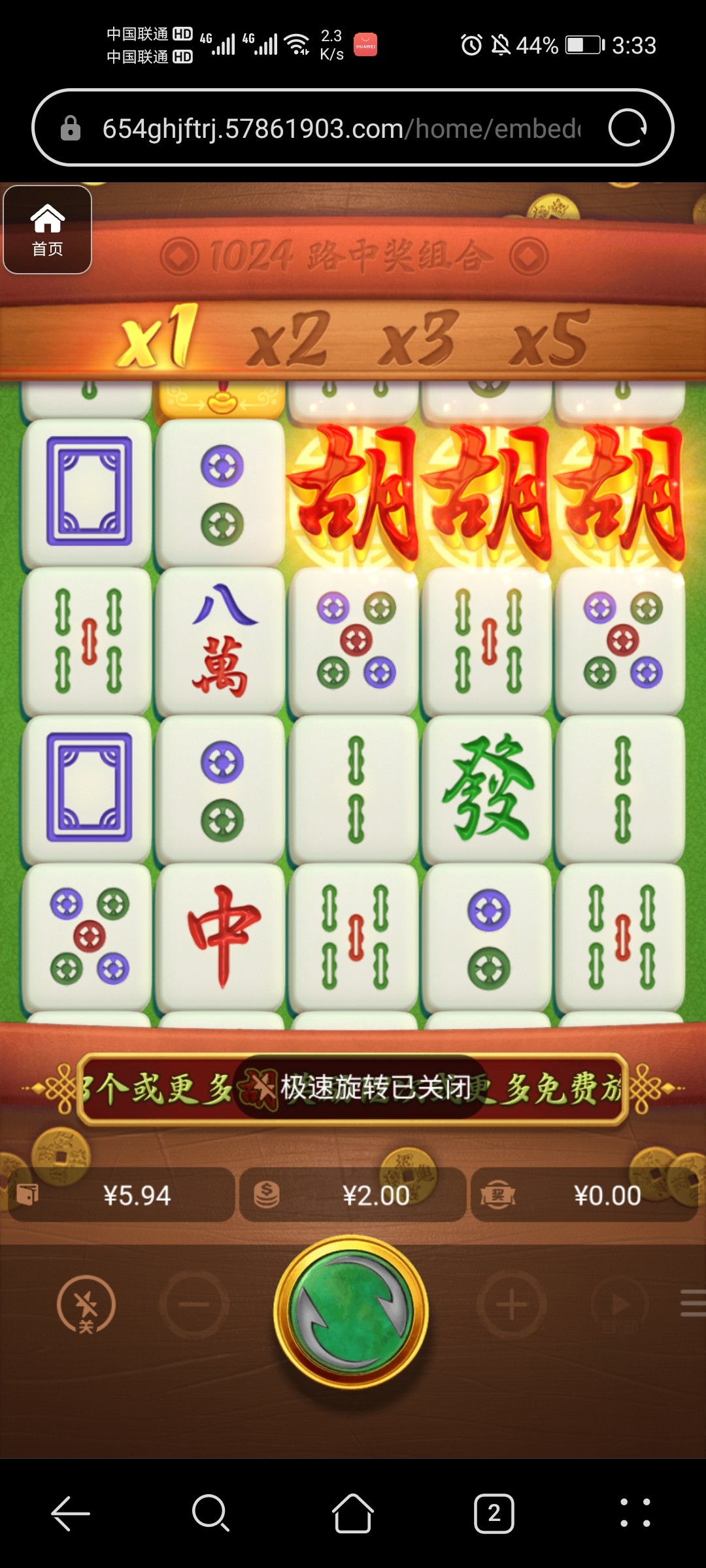 评论图片-彩民之家-彩票策略-彩民交流网