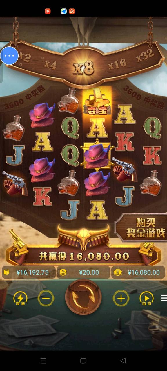 评论图片-彩民之家-彩票策略-彩民交流网