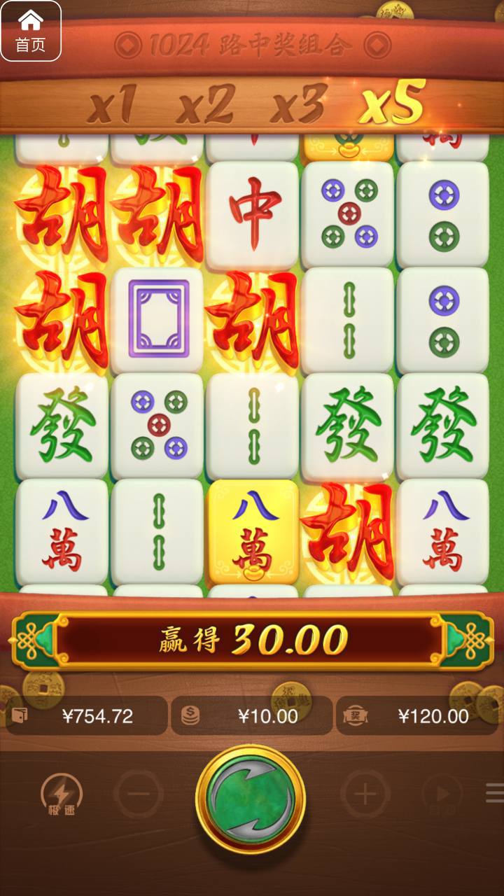 评论图片-彩民之家-彩票策略-彩民交流网