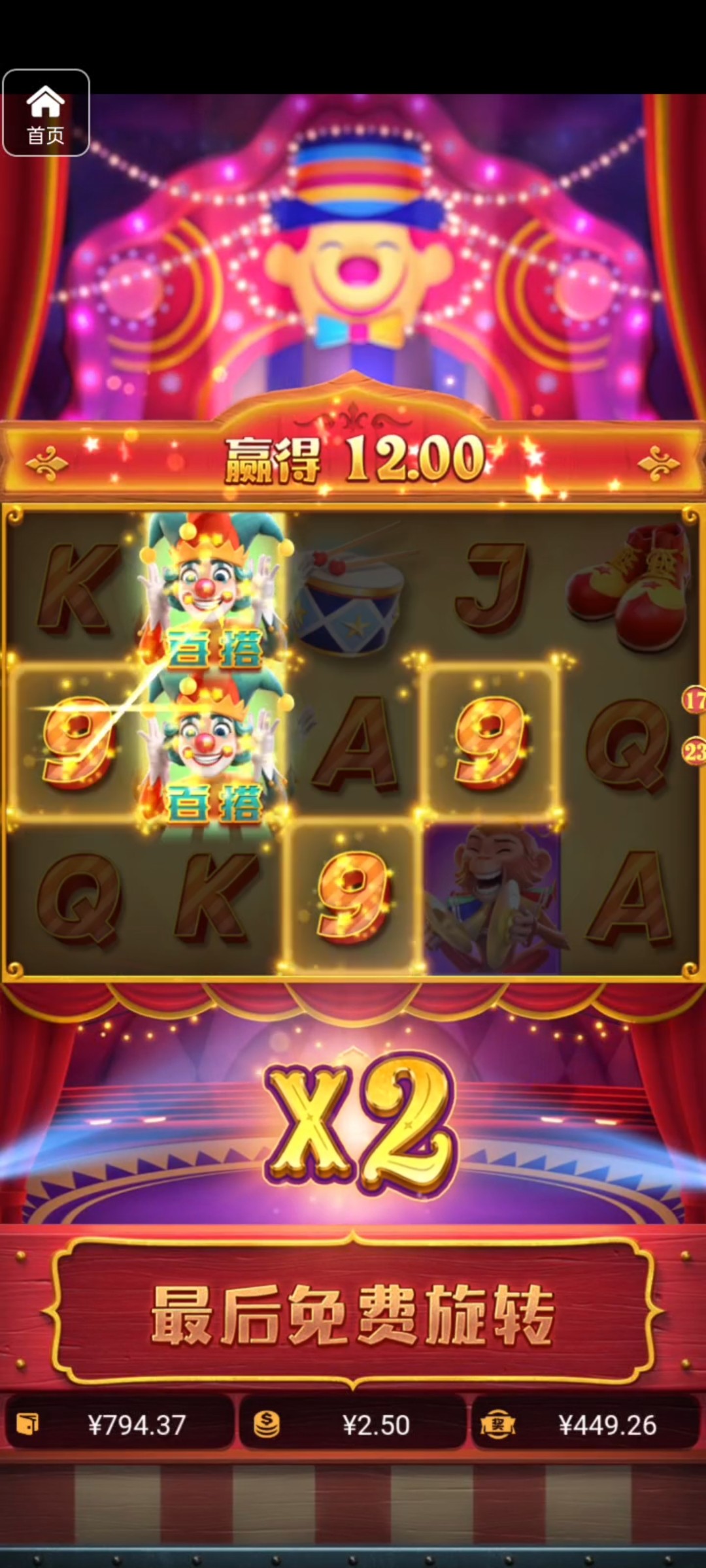 评论图片-彩民之家-彩票策略-彩民交流网