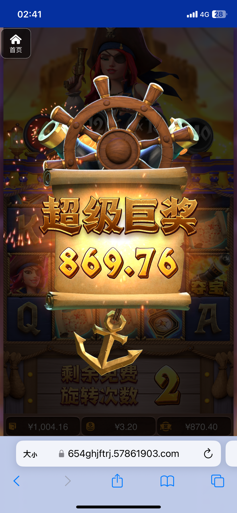 评论图片-彩民之家-彩票策略-彩民交流网