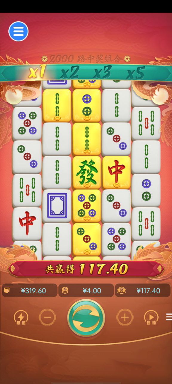 评论图片-彩民之家-彩票策略-彩民交流网