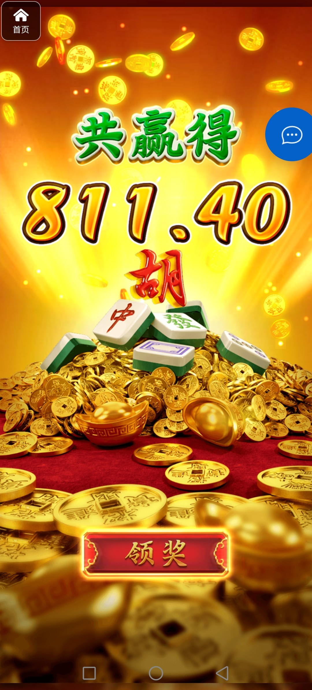 评论图片-彩民之家-彩票策略-彩民交流网