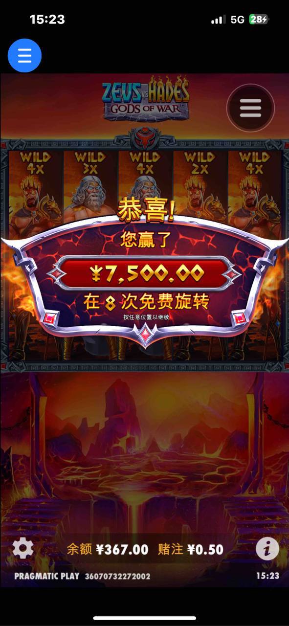 评论图片-彩民之家-彩票策略-彩民交流网