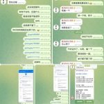 网友曝光 星河支付-彩民之家-彩票策略-彩民交流网