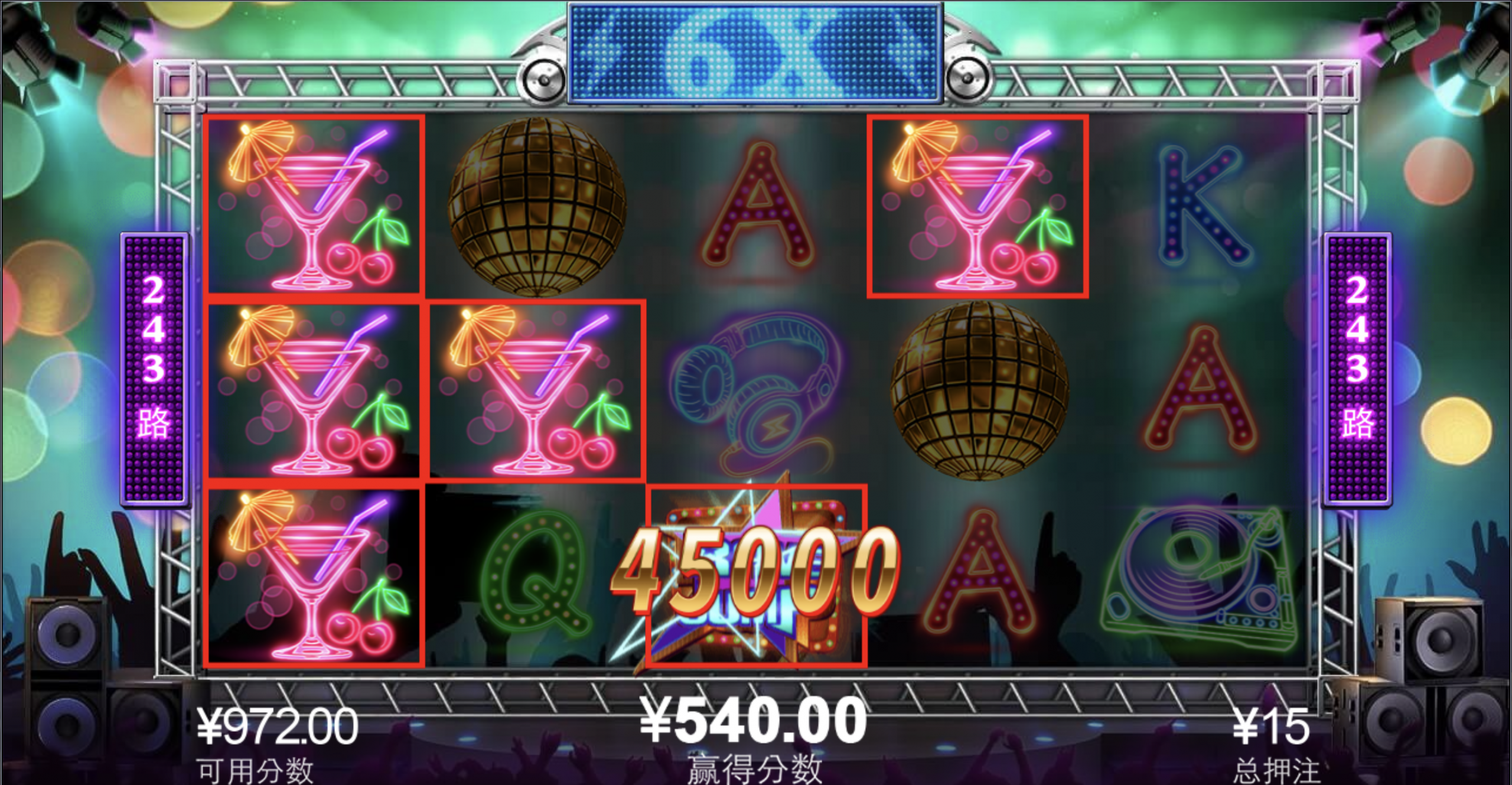 评论图片-彩民之家-彩票策略-彩民交流网