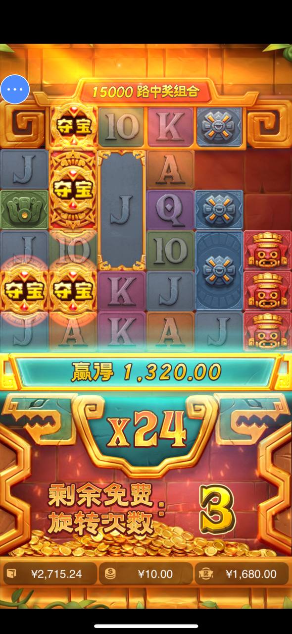 评论图片-彩民之家-彩票策略-彩民交流网