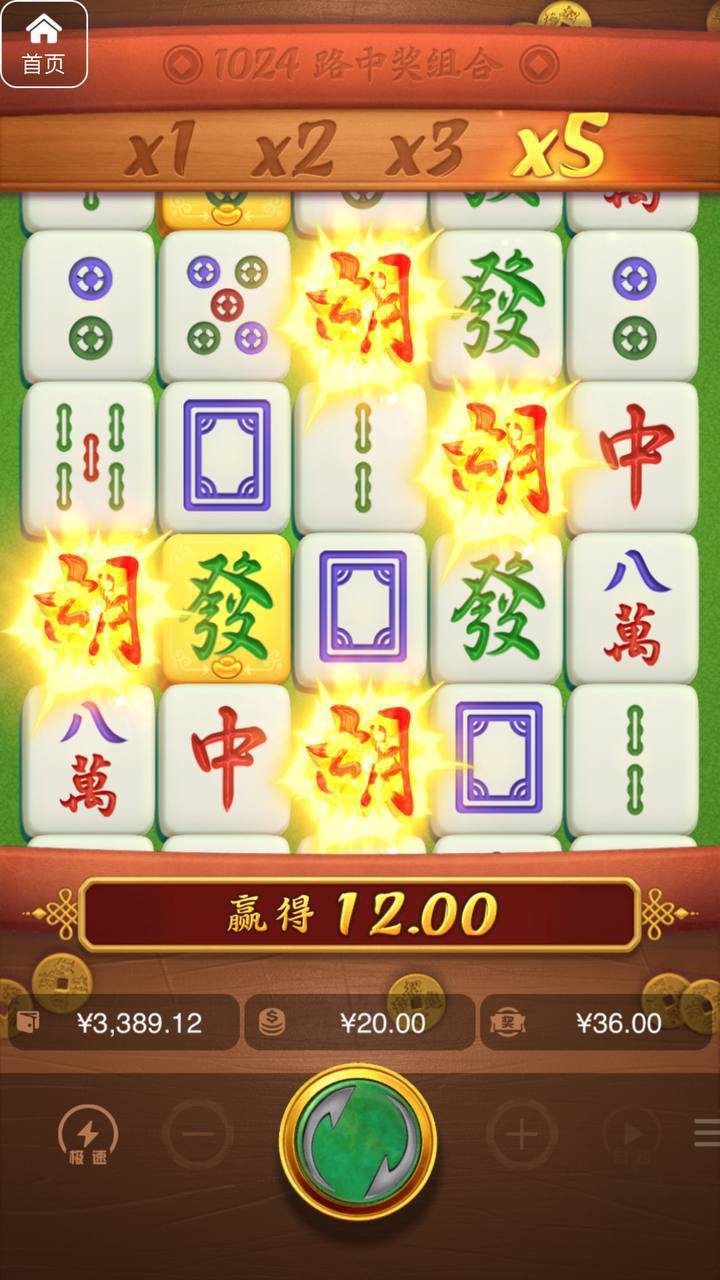 评论图片-彩民之家-彩票策略-彩民交流网