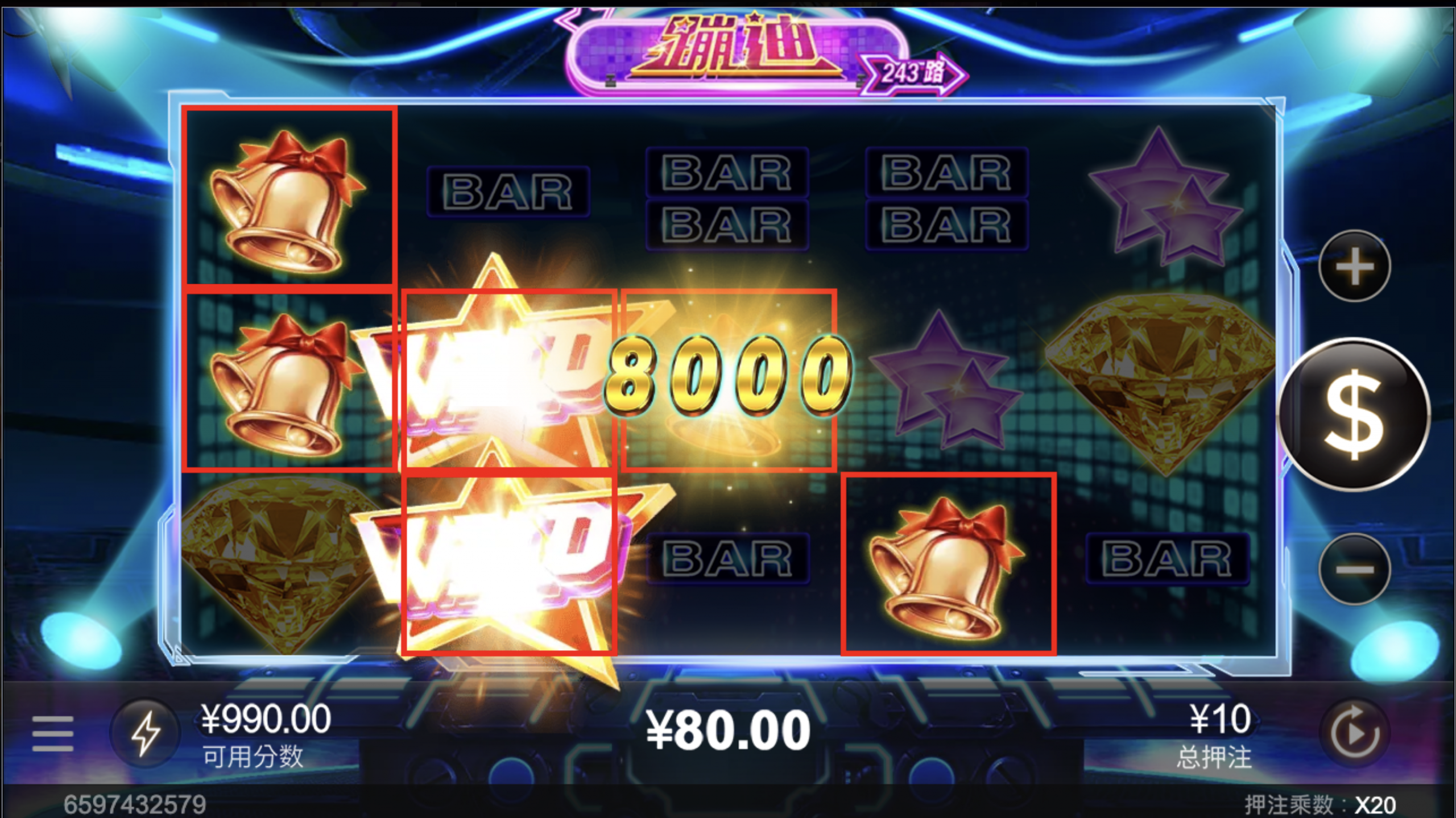 评论图片-彩民之家-彩票策略-彩民交流网