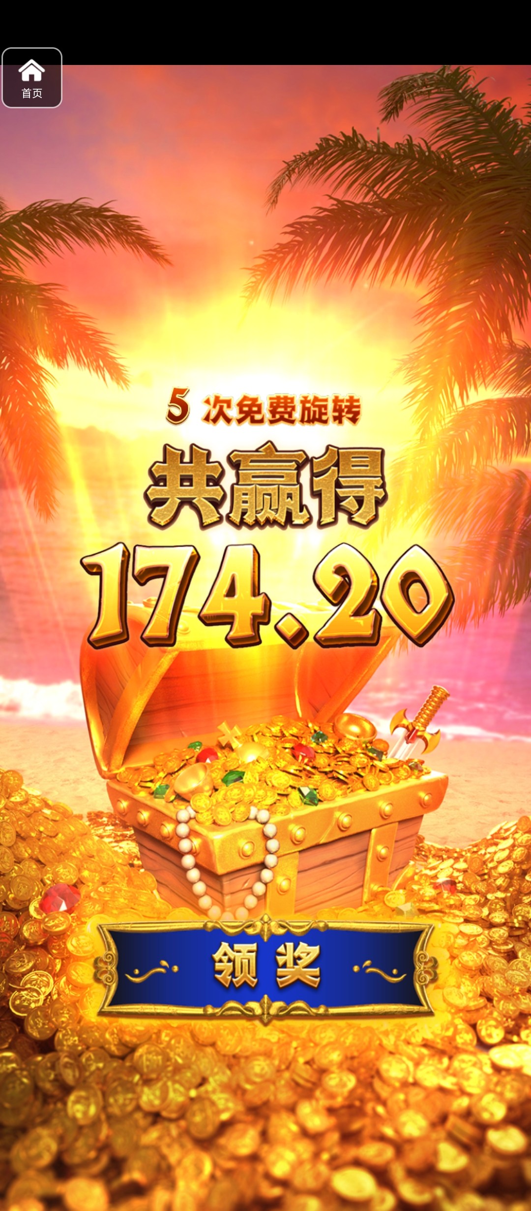 评论图片-彩民之家-彩票策略-彩民交流网