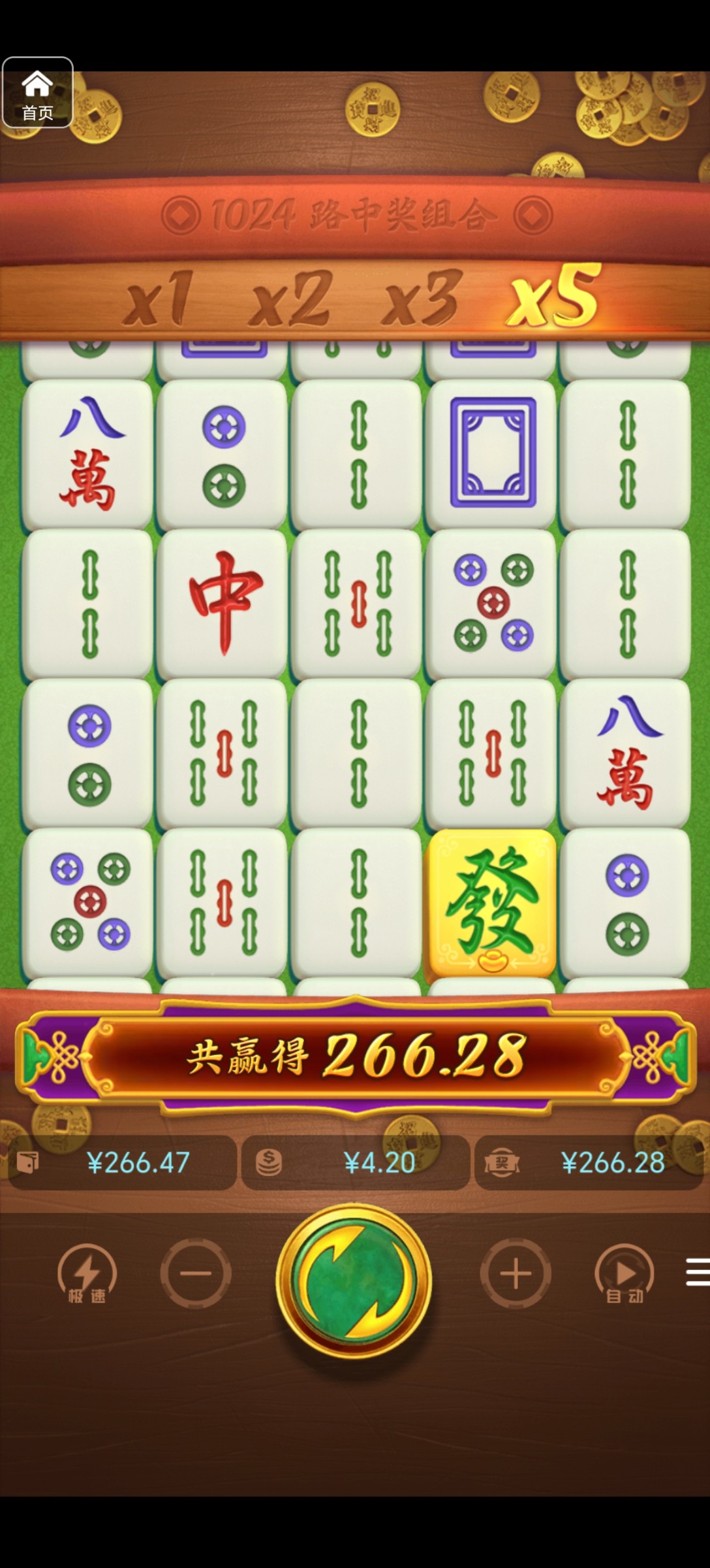 评论图片-彩民之家-彩票策略-彩民交流网