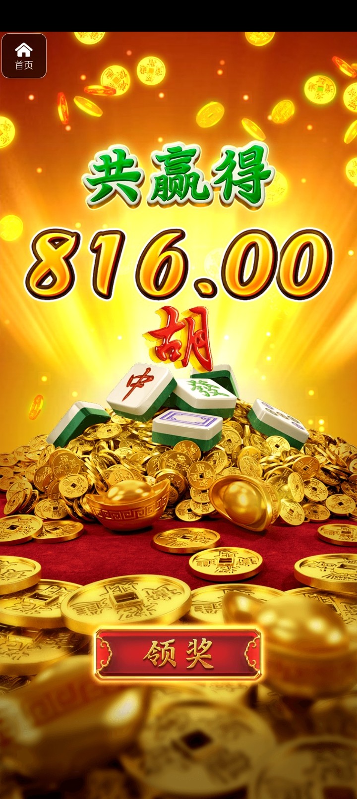 评论图片-彩民之家-彩票策略-彩民交流网