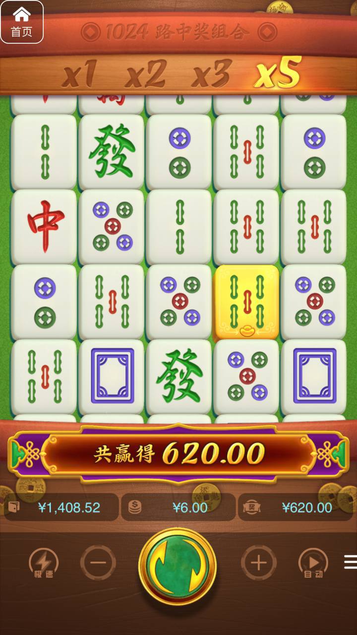 评论图片-彩民之家-彩票策略-彩民交流网