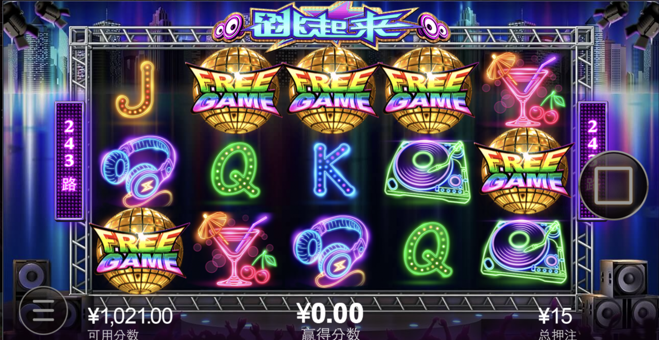 评论图片-彩民之家-彩票策略-彩民交流网