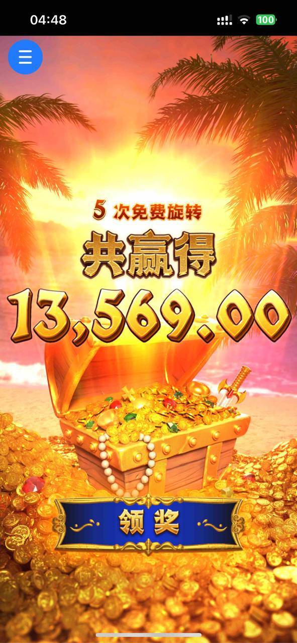 评论图片-彩民之家-彩票策略-彩民交流网