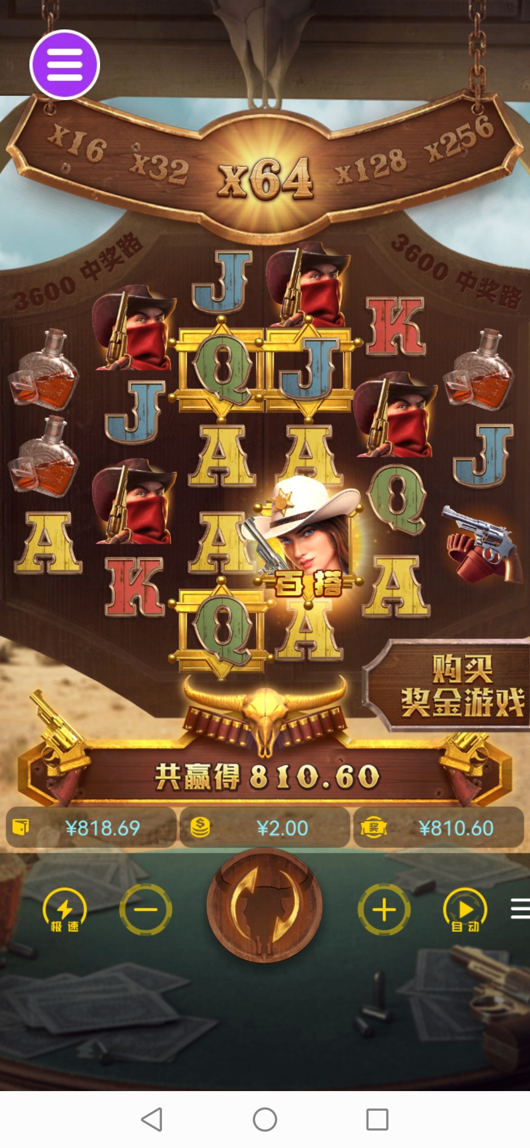 评论图片-彩民之家-彩票策略-彩民交流网