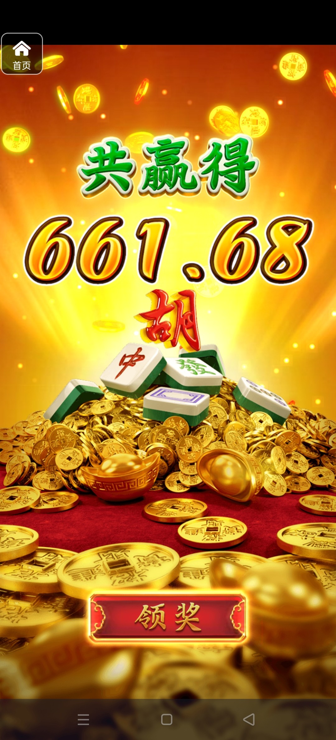 评论图片-彩民之家-彩票策略-彩民交流网